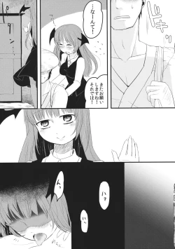 Page 4 of Yona Yona Yoru no Ana