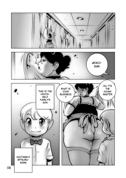 Page 4 of Houman Bakunyuu Maid-san no Gohoushi | The Plump, Big Breasted Maid's Service