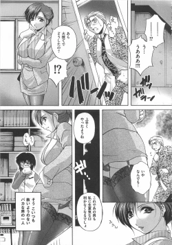 Page 102 of Josou Dorei Vol.2