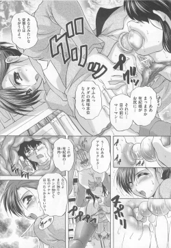 Page 113 of Josou Dorei Vol.2