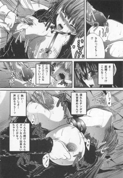 Page 15 of Josou Dorei Vol.2