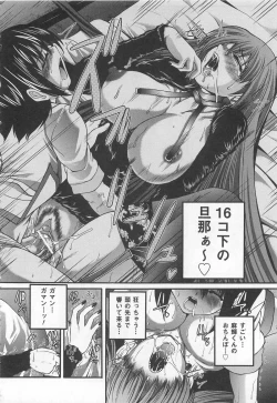 Page 19 of Josou Dorei Vol.2