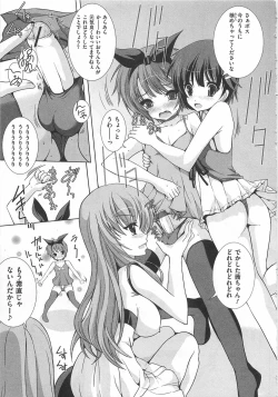 Page 32 of Josou Dorei Vol.2