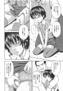 Page 57 of Josou Dorei Vol.2