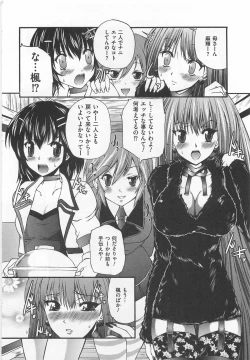 Page 9 of Josou Dorei Vol.2