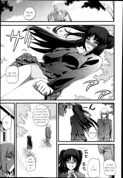 Page 5 of Boku no Shiawase na Shumi Zenpen