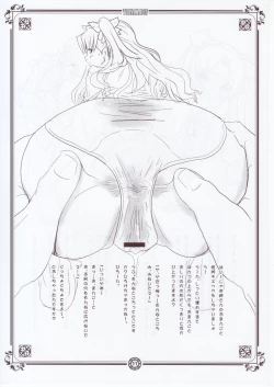 Page 10 of TOHSAKABON