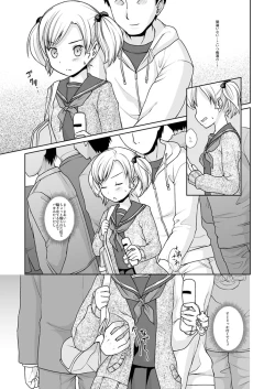 Page 6 of Namaiki Shoujo no Chikan Higai 1