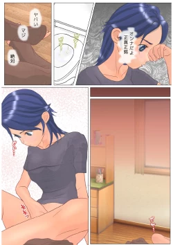 Page 14 of Seiten Complication