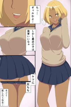 Page 10 of Dorei Seal ~Onna wo Omoi no Mama ni Ayatsureru