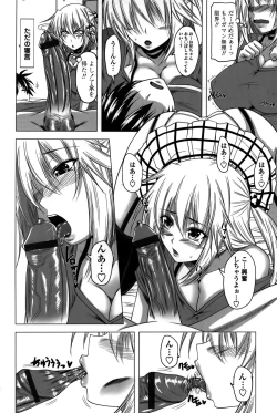 Page 131 of Hatsujou Harlem Note - Estrus Harlem Note