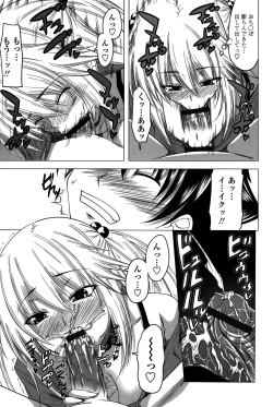 Page 136 of Hatsujou Harlem Note - Estrus Harlem Note