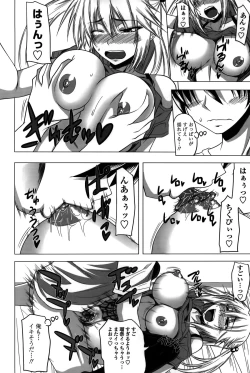 Page 141 of Hatsujou Harlem Note - Estrus Harlem Note