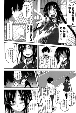 Page 149 of Hatsujou Harlem Note - Estrus Harlem Note