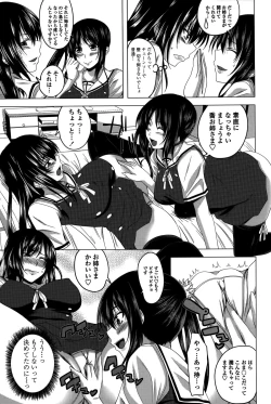 Page 194 of Hatsujou Harlem Note - Estrus Harlem Note