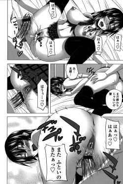 Page 62 of Hatsujou Harlem Note - Estrus Harlem Note