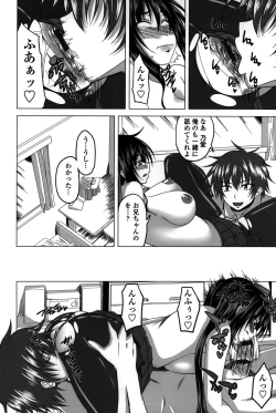 Page 96 of Hatsujou Harlem Note - Estrus Harlem Note