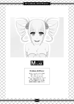 Page 8 of M-LABook.2013Winter DL版