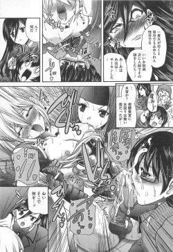 Page 12 of Josou Dorei Vol.3