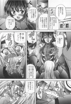 Page 15 of Josou Dorei Vol.3