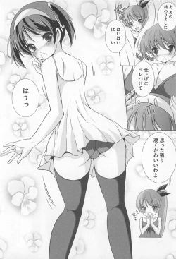 Page 33 of Josou Dorei Vol.3