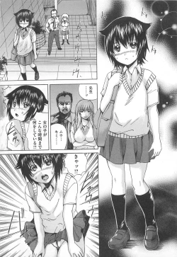 Page 96 of Josou Dorei Vol.3