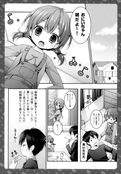 Page 6 of Nyancologysan No himitsu-