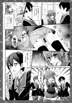 Page 12 of Nyancology 3san To Houkago kakurenbo-