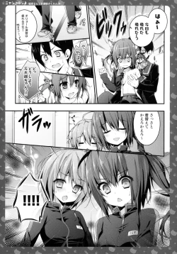 Page 15 of Nyancology 3san To Houkago kakurenbo-
