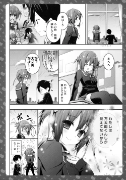 Page 21 of Nyancology 3san To Houkago kakurenbo-