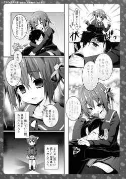 Page 22 of Nyancology 3san To Houkago kakurenbo-