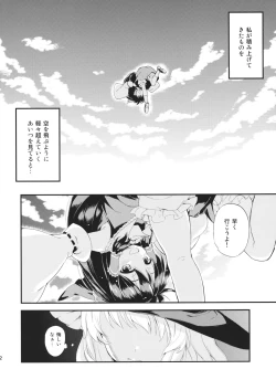 Page 31 of Kore wa Erohon desuka? Hai, Onnanoko Jouics Hon