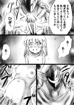 Page 155 of "Fushigi SekaiNonona 20"