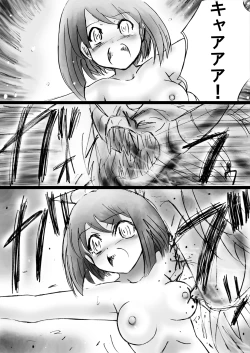 Page 32 of "Fushigi SekaiNonona 20"