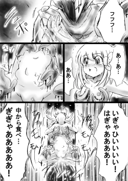 Page 41 of "Fushigi SekaiNonona 20"