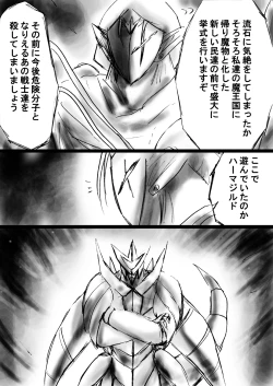 Page 46 of "Fushigi SekaiNonona 20"