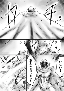 Page 57 of "Fushigi SekaiNonona 20"