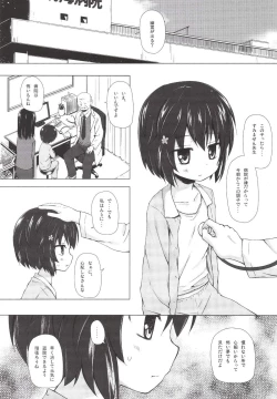Page 3 of Monokemono Roku-ya