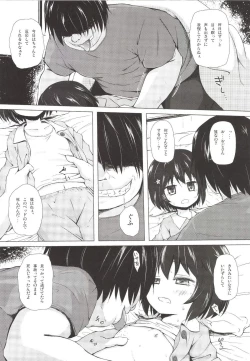 Page 6 of Monokemono Roku-ya