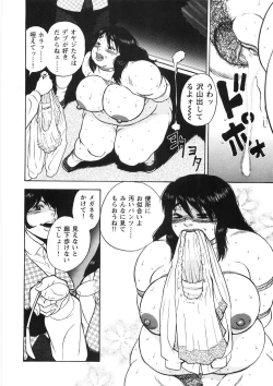 Page 160 of Hitozuma Shiiku Mitsuyo no Niku Nawa