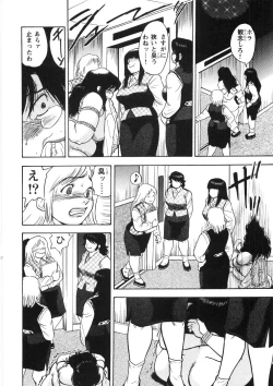 Page 162 of Hitozuma Shiiku Mitsuyo no Niku Nawa