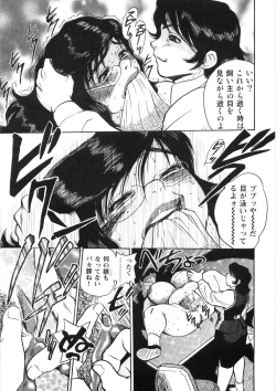 Page 99 of Hitozuma Shiiku Mitsuyo no Niku Nawa