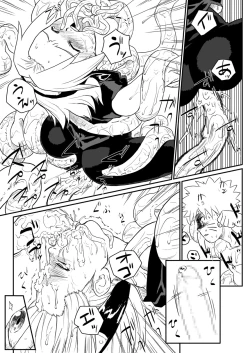 Page 9 of Ninja Izonshou