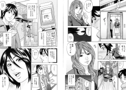 Page 26 of Mama ga Iku! Boku wa Dopyu! - Mama felt orgazm! I ejaculate!