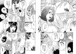 Page 35 of Mama ga Iku! Boku wa Dopyu! - Mama felt orgazm! I ejaculate!