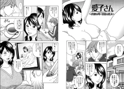 Page 43 of Mama ga Iku! Boku wa Dopyu! - Mama felt orgazm! I ejaculate!