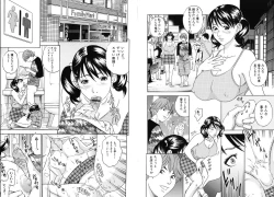 Page 45 of Mama ga Iku! Boku wa Dopyu! - Mama felt orgazm! I ejaculate!
