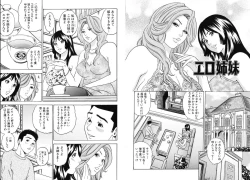 Page 51 of Mama ga Iku! Boku wa Dopyu! - Mama felt orgazm! I ejaculate!