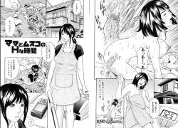 Page 66 of Mama ga Iku! Boku wa Dopyu! - Mama felt orgazm! I ejaculate!