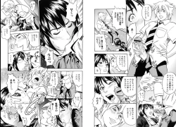 Page 69 of Mama ga Iku! Boku wa Dopyu! - Mama felt orgazm! I ejaculate!